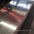 S235JR Mild Carbon Steel Plate and Sheet